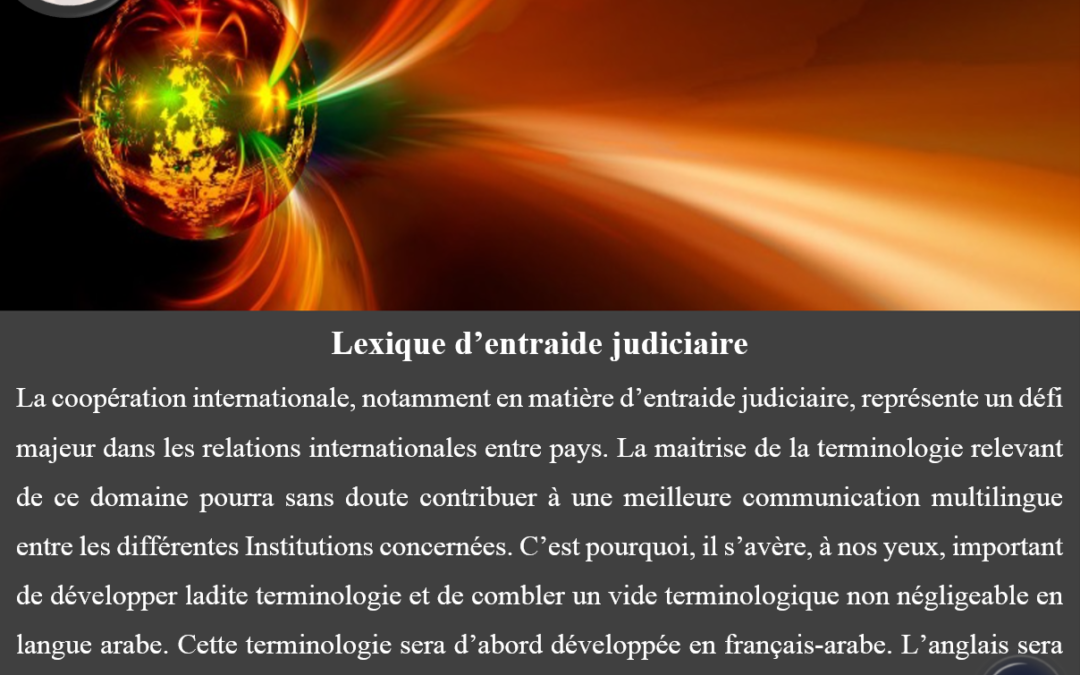 Lexique entraide judiciaire